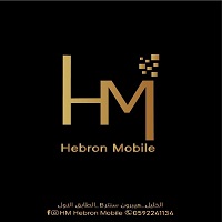 Hebron Mobile