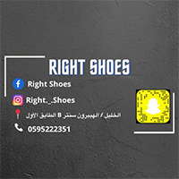 Right Shoes